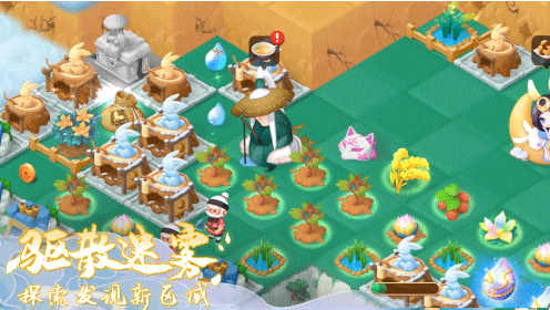 传说中的合合岛