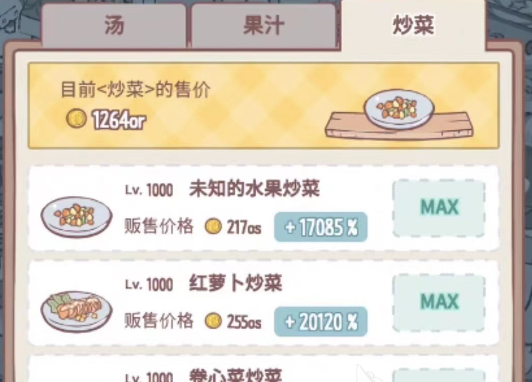 b81c33f38b515fb0236744a7204c069b.png 猫和汤