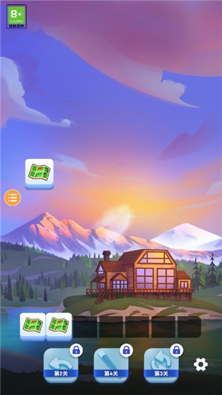 羊了个羊官方版