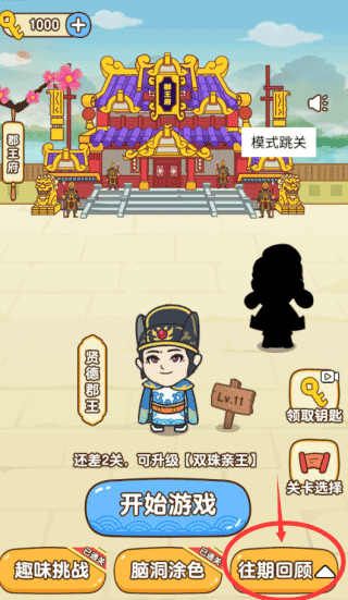 游小浪救救狗狗