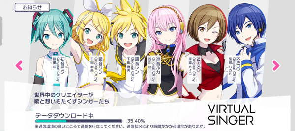 世界计划彩色舞台