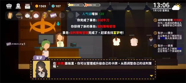 小生活悠闲小镇物语