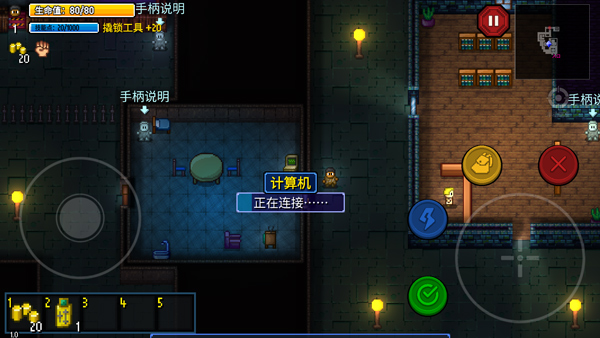 地痞街区全人物