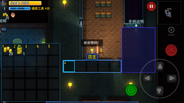 地痞街区全人物