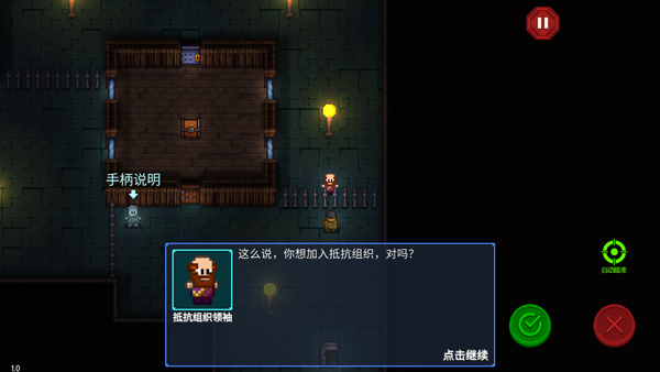 地痞街区全人物