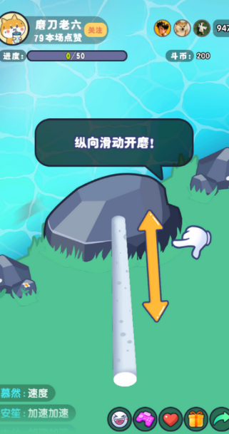 河边磨个针手游最新版下载 河边磨个针