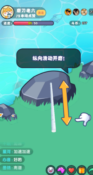 河边磨个针手游最新版下载 河边磨个针