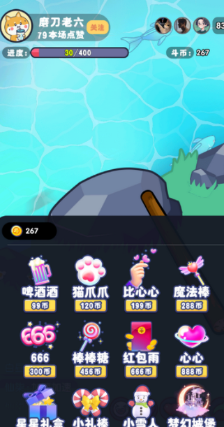 河边磨个针手游最新版下载 河边磨个针