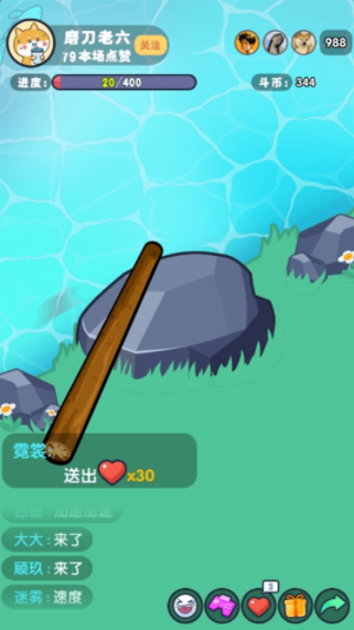 河边磨个针手游最新版下载 河边磨个针