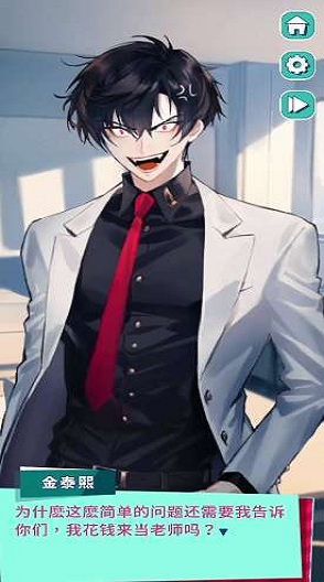 美股达人汉化版