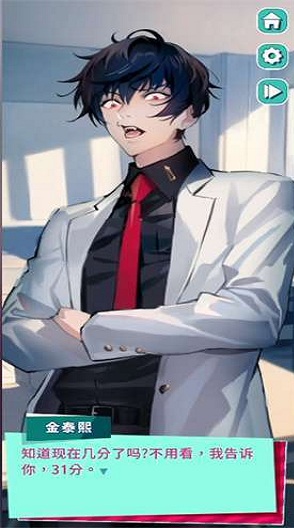 美股达人汉化版