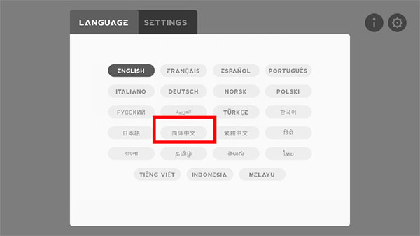 节奏盒子后室模组