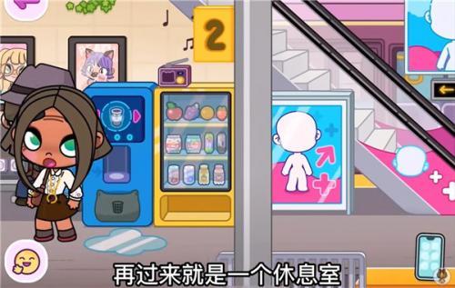 阿凡达世界免付费解锁