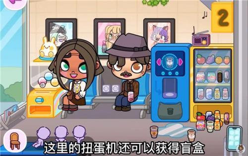 阿凡达世界免付费解锁