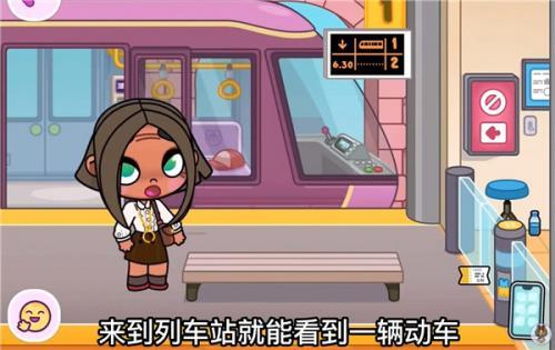 阿凡达世界免付费解锁