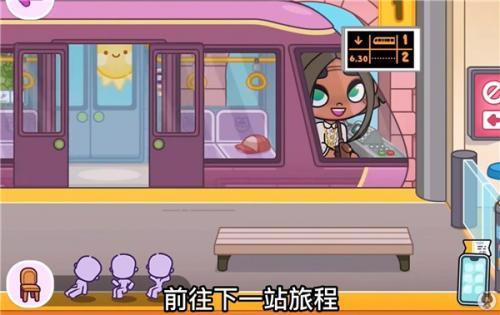 阿凡达世界免付费解锁