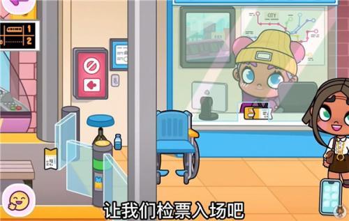 阿凡达世界免付费解锁