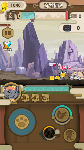 喜羊羊与灰太狼之奇幻之旅