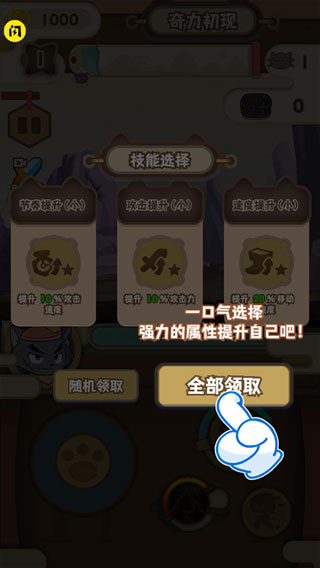 喜羊羊与灰太狼之奇幻之旅