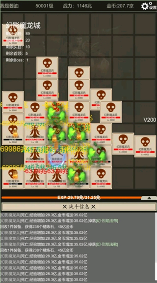 全职龙城 全职龙城