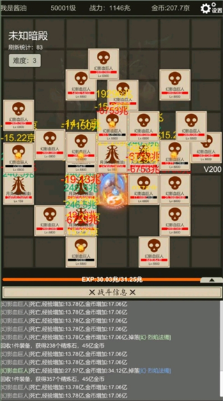 全职龙城 全职龙城