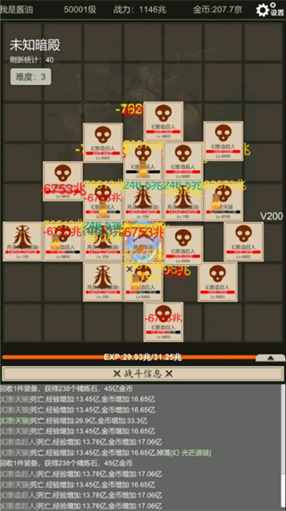 全职龙城 全职龙城