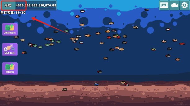 轻松水族馆中文版免费下载 轻松水族馆