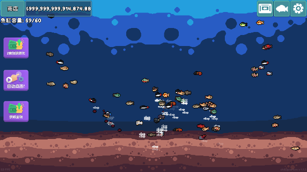 轻松水族馆中文版免费下载 轻松水族馆