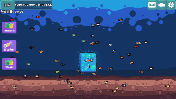 轻松水族馆中文版免费下载 轻松水族馆