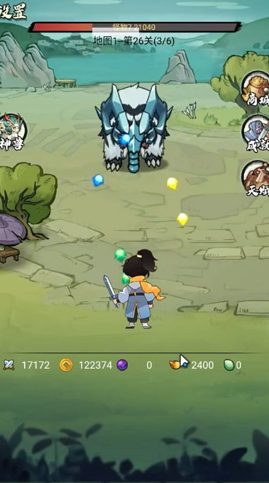 超稳定仙术挂机