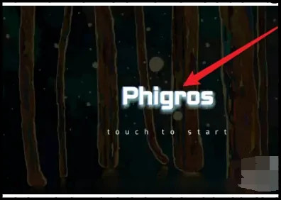 pighors音游最新版本下载(Phigros) phigros手游
