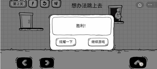 茶叶蛋大冒险最新版