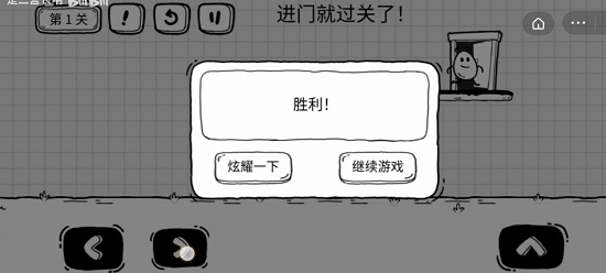 茶叶蛋大冒险最新版