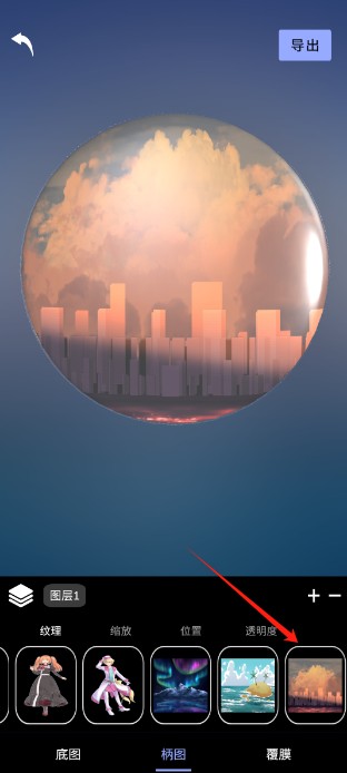 我的吧唧游戏安卓版 我的吧唧