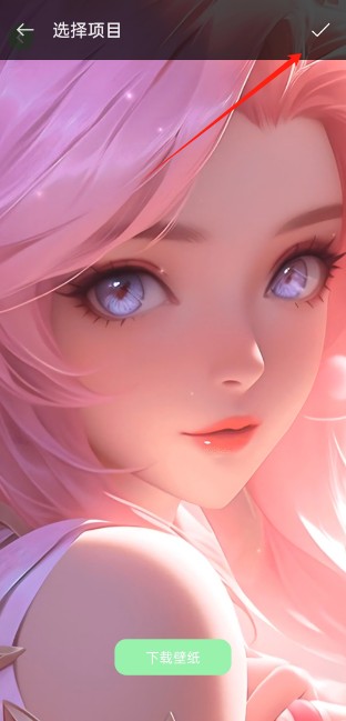 我的吧唧游戏安卓版 我的吧唧