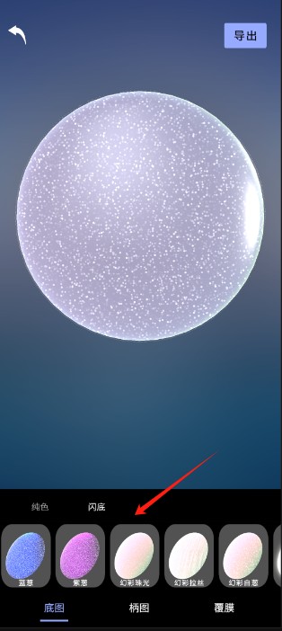 我的吧唧游戏安卓版 我的吧唧