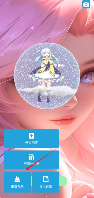 我的吧唧游戏安卓版 我的吧唧