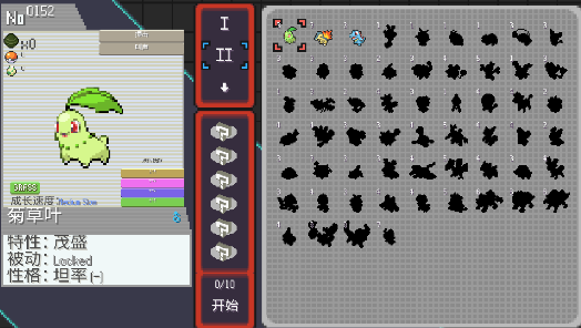 宝可梦肉鸽汉化版