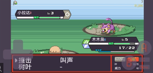 宝可梦肉鸽汉化版