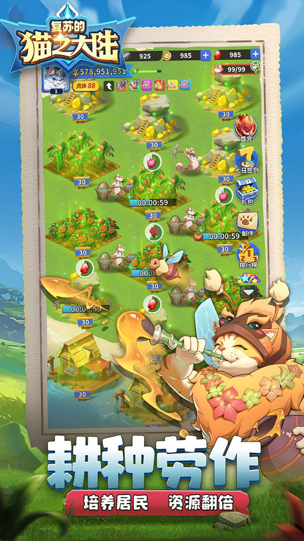 复苏的猫之大陆