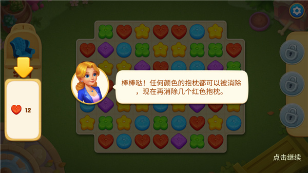 奇妙庄园最新版