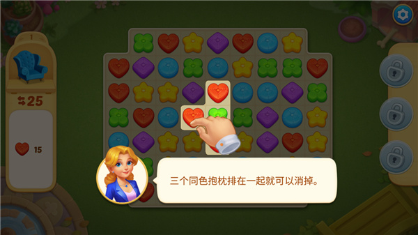 奇妙庄园最新版