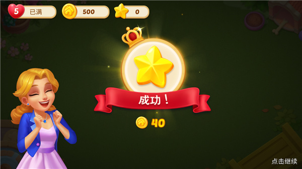 奇妙庄园最新版