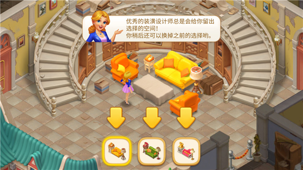 奇妙庄园最新版