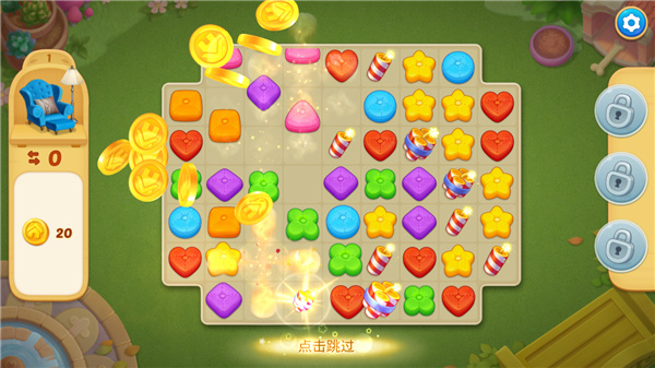 奇妙庄园最新版