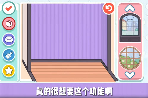 托卡生活世界概念版