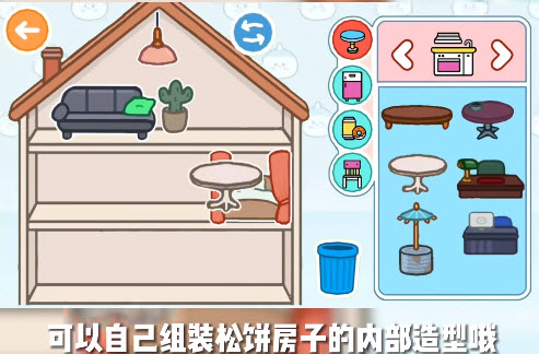 托卡生活世界概念版