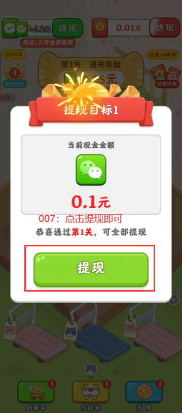 猫咪请就位赚钱游戏下载 猫咪请就位赚钱游戏下载