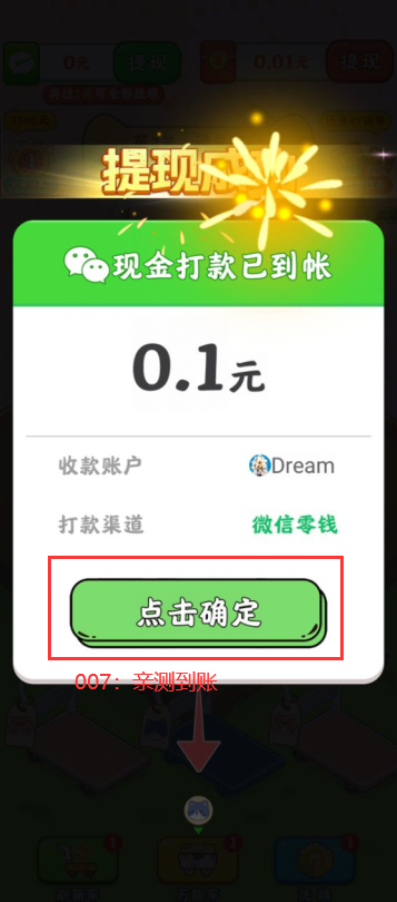 猫咪请就位赚钱游戏下载 猫咪请就位赚钱游戏下载