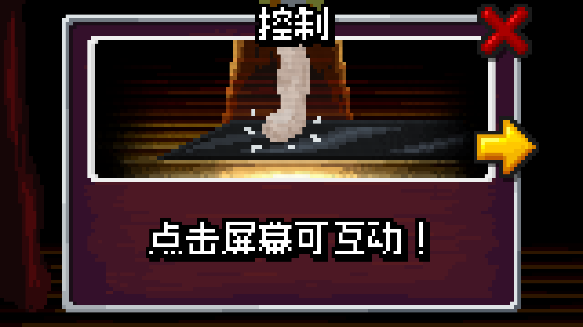 像素哥3手机版下载